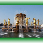 The "Friendship of Nations" Fountain